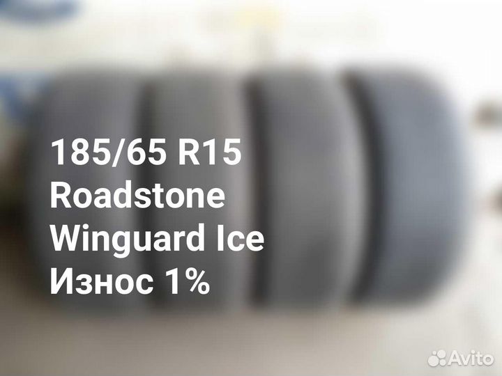 Roadstone Winguard Ice 185/65 R15 88T