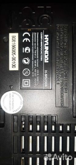 Музыкальный центр Hyundai