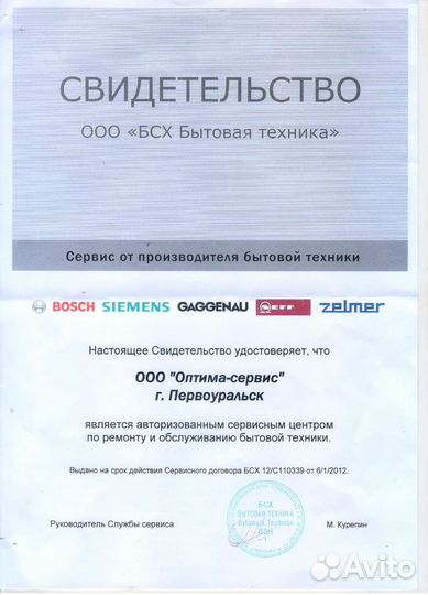 Ремонт телевизоров, мультиварок, стабилизатора