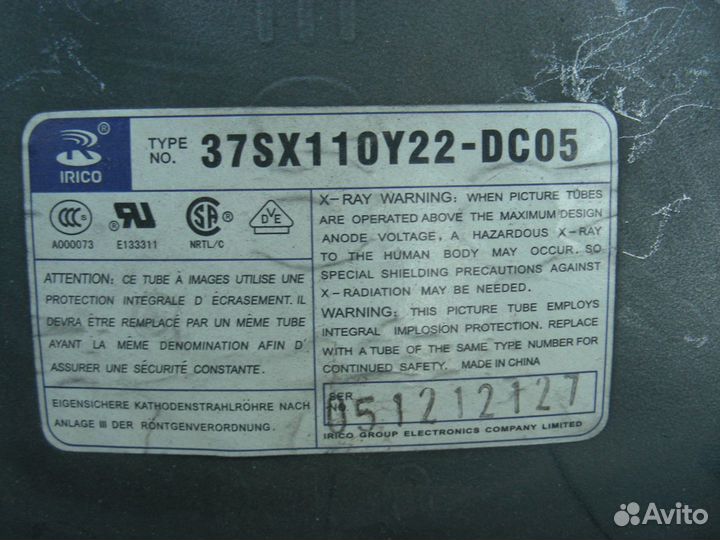 Кинескопы 4 штуки