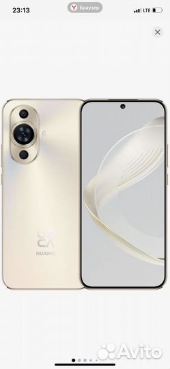 HUAWEI nova 11, 8/256 ГБ