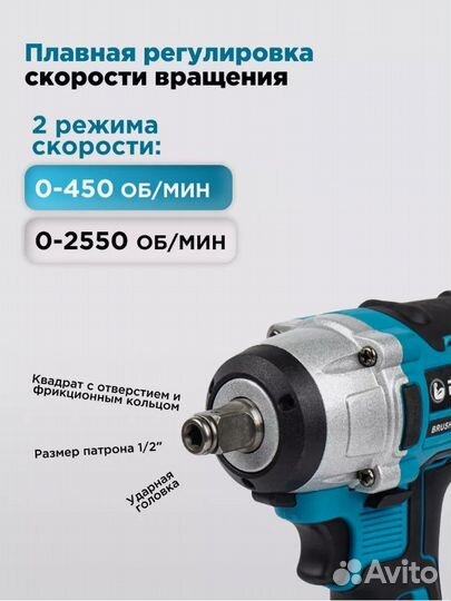 Гайковерт biyoti АКБ 350 N/m с набором оснастки