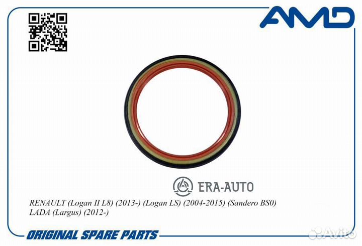 AMD amdsg318 Сальник renault logan 13- коленвала зад