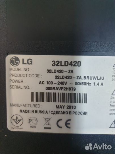 Телевизор Lg 32 fullhd не рабочий