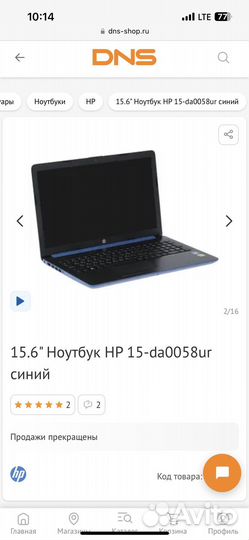 Ноутбук hp