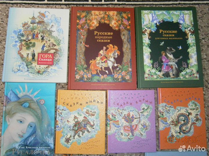 Редкие красивые книги детские Нигма