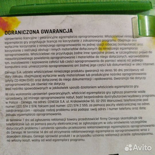 Диск Rage 2 для xbox ONE