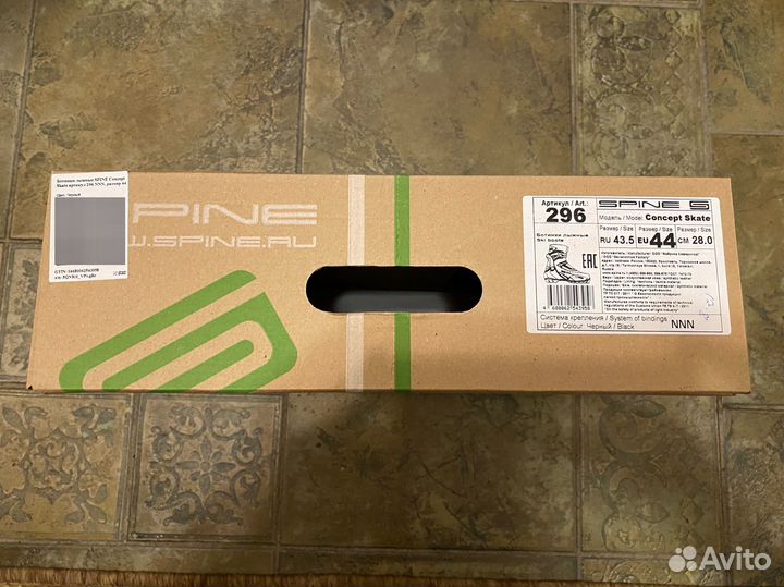 Лыжные ботинки spine 43,5