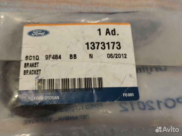 Кронштейн теплообменника (EGR) 2.4 Transit