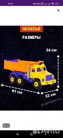 Детские машинки игрушки большие