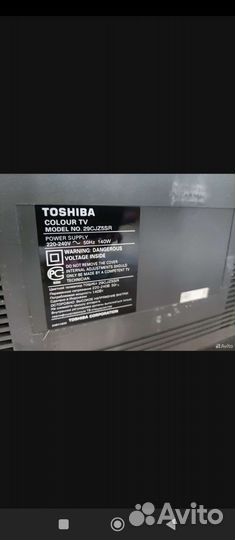 Телевизор бу