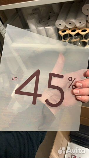 Пластиковые таблички с разными цифрами