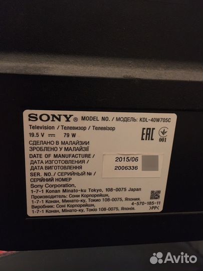 Телевизор sony bravia