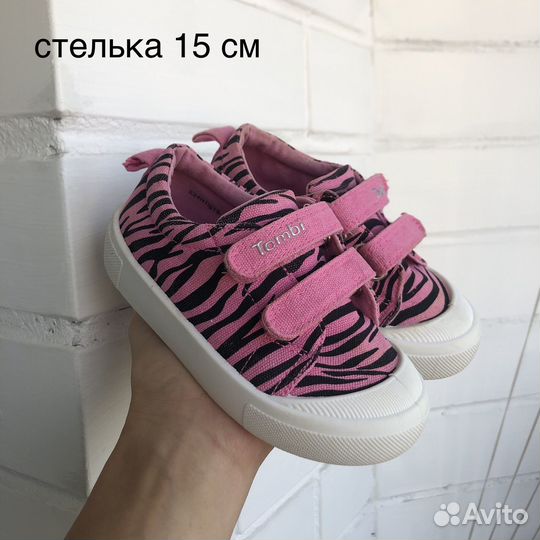 Обувь детская 25-26