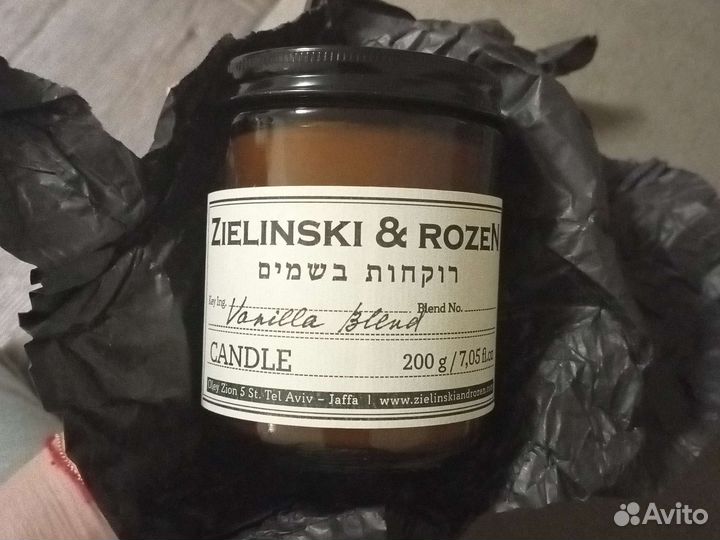 Zielinski rozen свеча. Новое