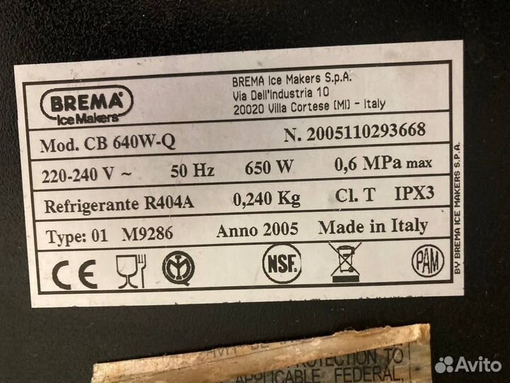 Льдогенератор brema CB 640W-Q (Б/У) Основные харак