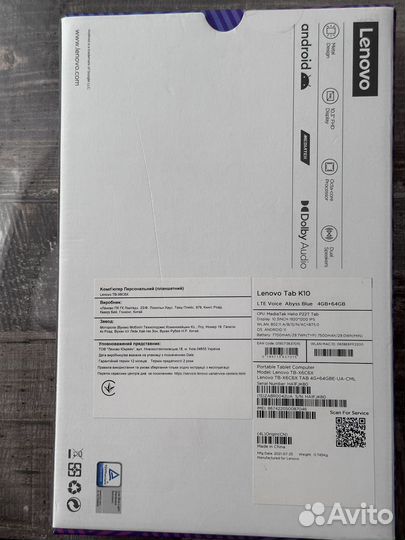 Продам планшет Lenovo