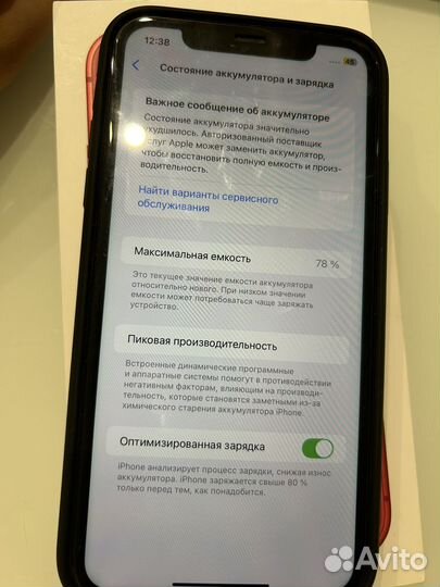 iPhone 11, 64 ГБ