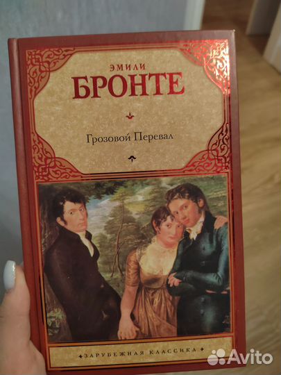 Книги классика