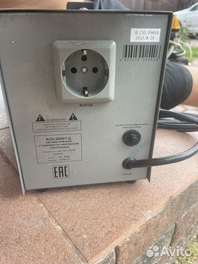 Стабилизатор напряжения Ресанта 2квт