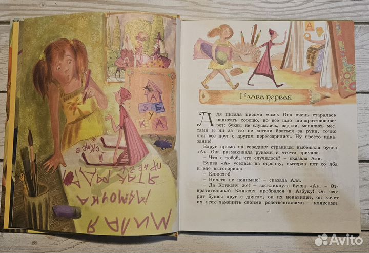 Ирина Токмакова книга