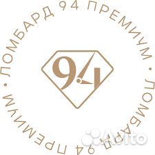 Требуются сотрудники в ломбард