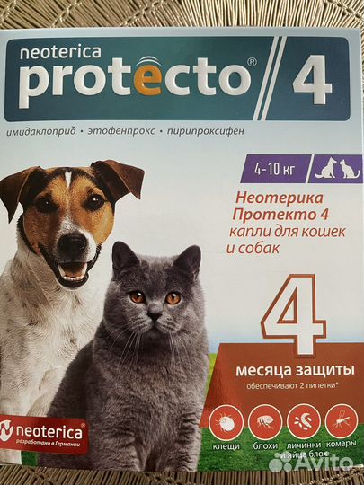 Средство от блох,клещей,комаров для кошек и собак
