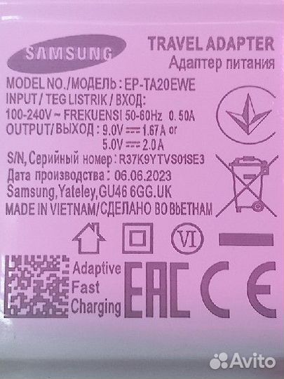 Адаптер питания Samsung (Adaptive Fast Charging