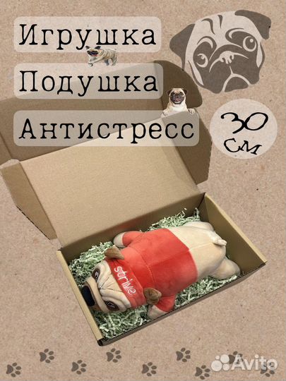 Мягкая игрушка подушка мопс антистресс