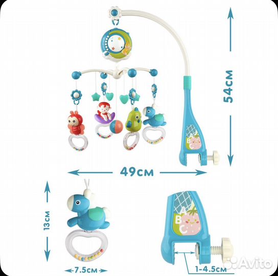 Мобиль на кроватку с проектором