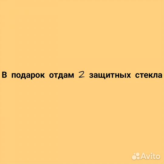 realme C55, 8/256 ГБ