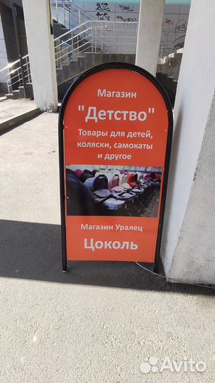 Продам готовый бизнес комиссионный магазин