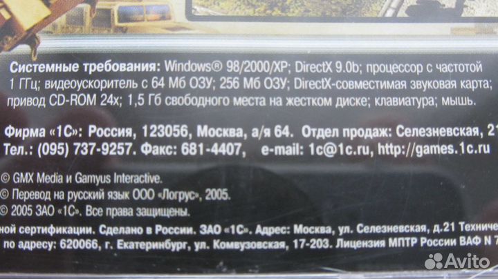 Воля и разум