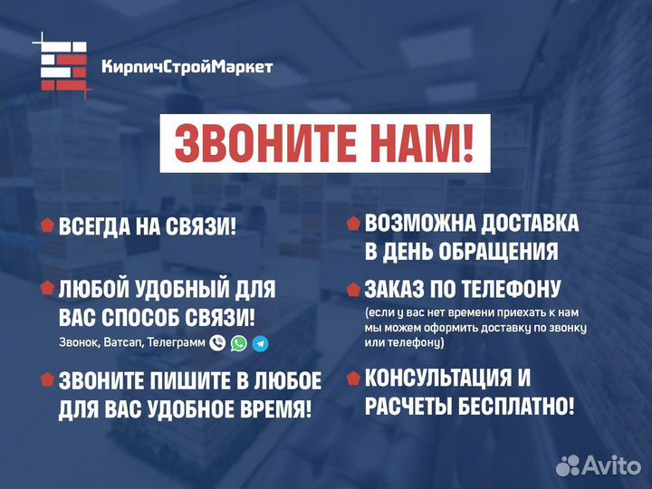 Кирпич облицовочный Темный шоколад 1нф (одинарный)