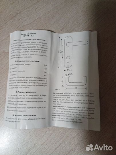 Комплект ручек U - образная форма TS: 40-66 мм