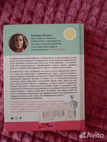 Книги для родителей