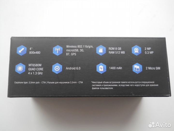 DEXP Ixion E240 Strike 2, 8 ГБ