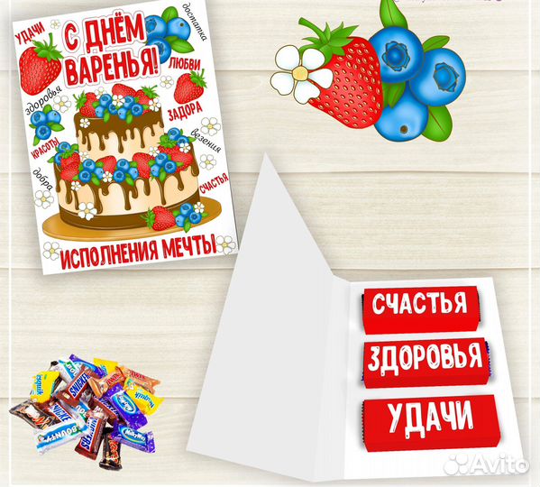Вкусные подарки - Шокобоксы