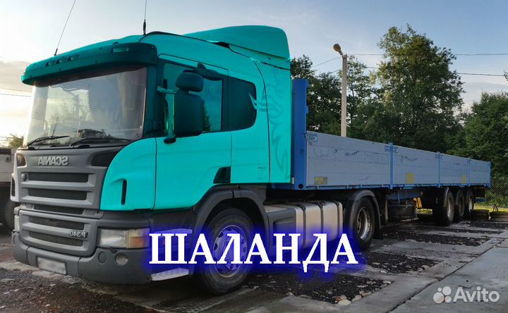 Грузоперевозки фурой 20 тонн