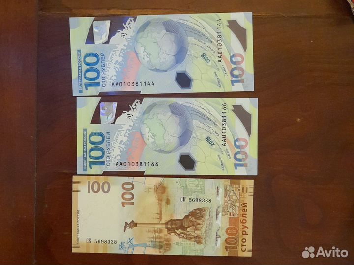 Продам купюры новые