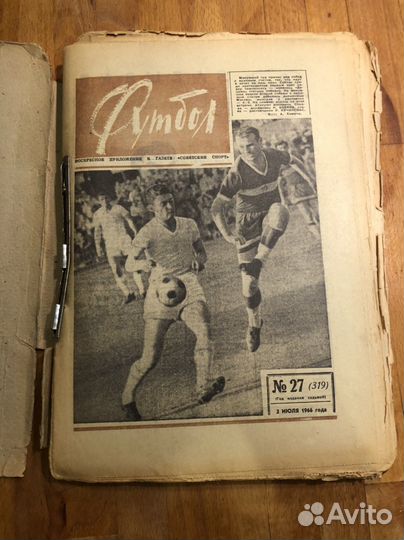 Подшивка газеты Футбол 1966 год