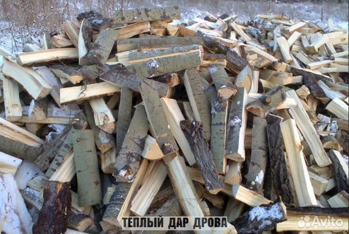 Дрова с доставкой