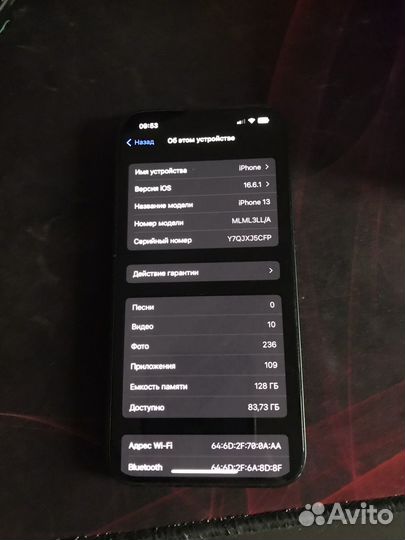 iPhone 13, 128 ГБ