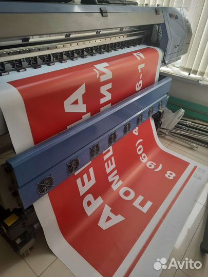 Баннер, пленка печать, дизайн