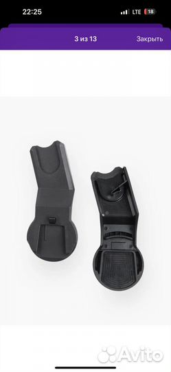 Адаптеры для автолюльки mommer pro