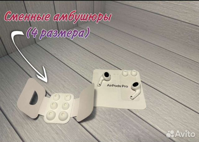 Airpods Pro 2 поколение чехол гарантия