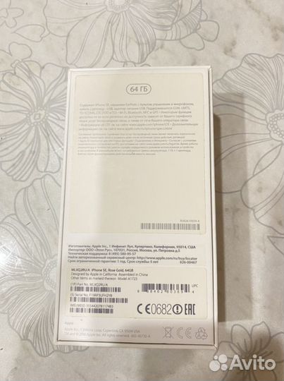 iPhone SE, 64 ГБ