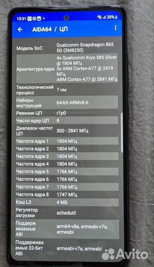 Samsung Galaxy S20 FE, 6/256 ГБ