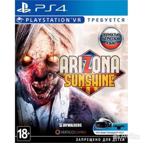 Игры PS4 VR Arizona Sunshine