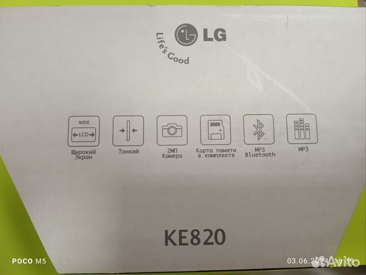 LG KE820